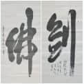张天仁作品
